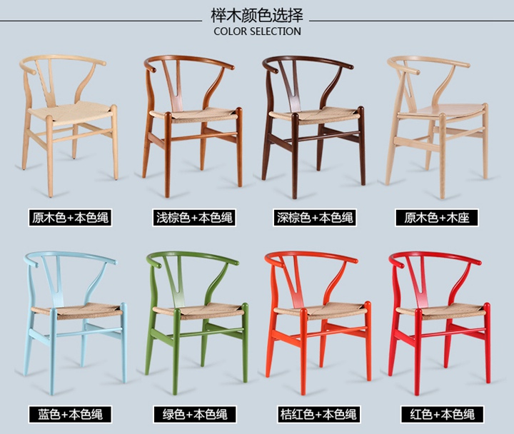 北歐實木椅（yǐ）