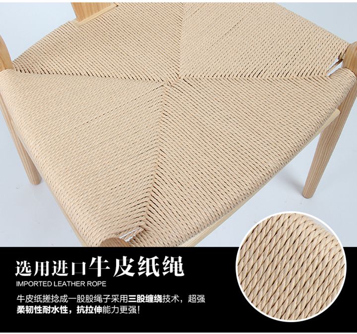 北歐（ōu）實木椅