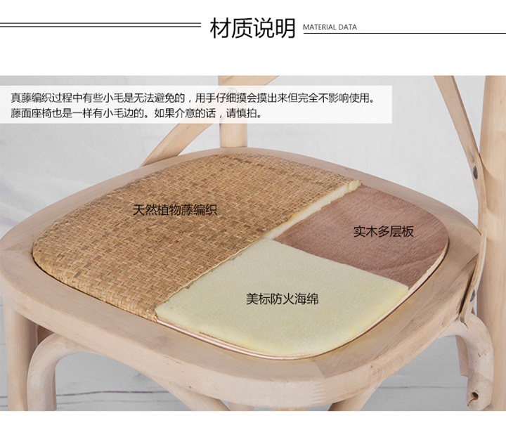 北（běi）歐實木（mù）椅
