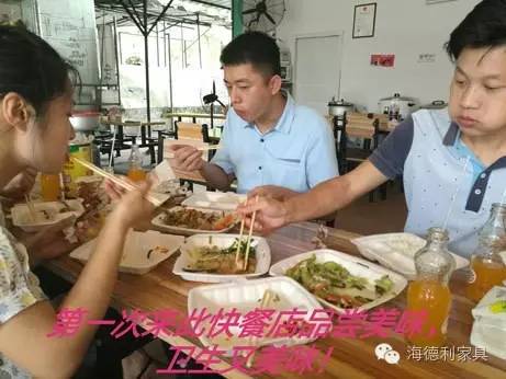 海德利（lì）員工分享美（měi）食（shí）