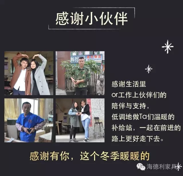 感（gǎn）恩節，感恩有你