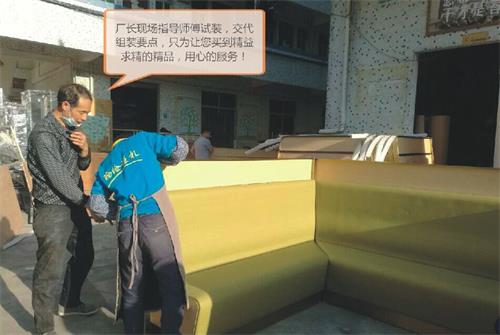 海德(dé)利家具工廠(chǎng)廠長現場指導師傅試裝海底撈家具(卡座)