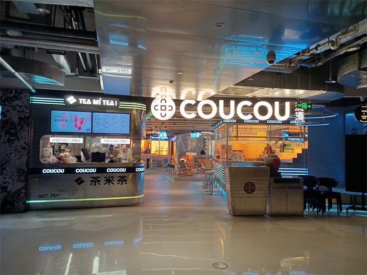 湊湊（còu）火鍋·YCC!廣州天宜（yí）店
