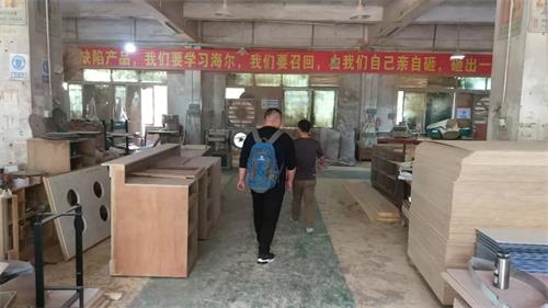 卡旺（wàng）卡奶茶團隊考察海德利家具