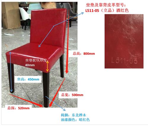 火鍋店專用餐桌椅(yǐ)
