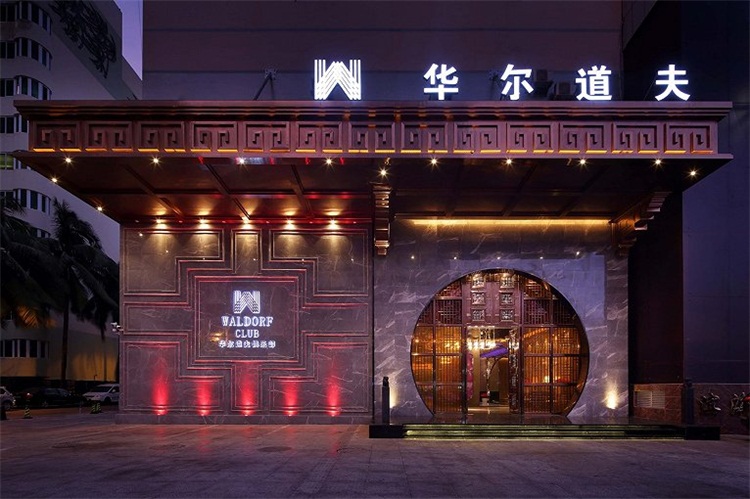 俱樂部空間設(shè)計效果圖